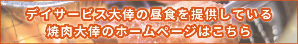 見学随時受付中